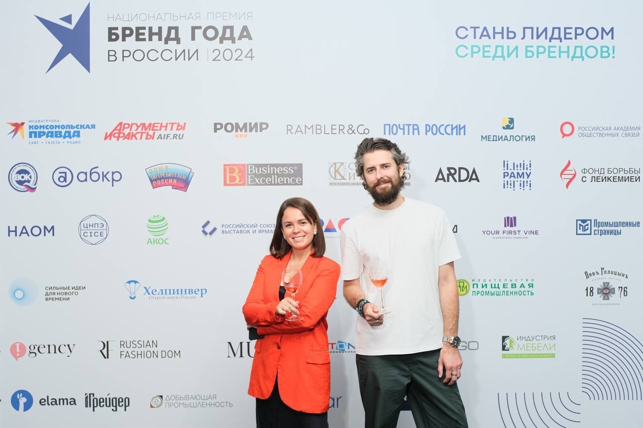 Бренд года в России 2024